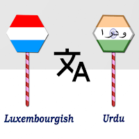 Luxembourgish Urdu Translator
