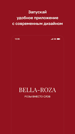 BELLA-ROZA Screenshot 0