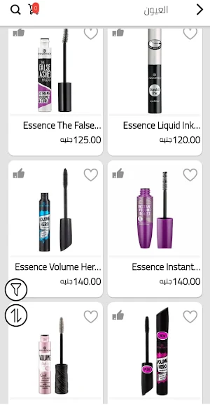 Namsia Shop Screenshot 1