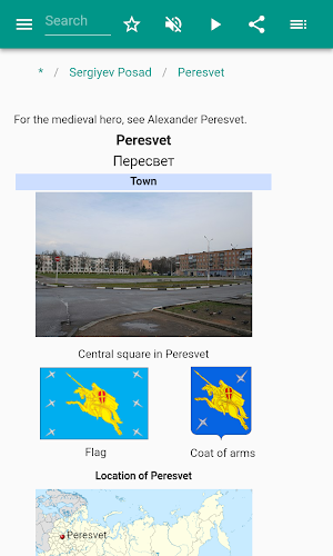 Sergievo-Posadskiy district Screenshot 2