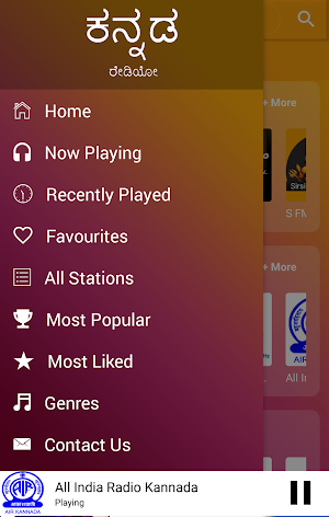 A2Z Kannada FM Radio | 30+ Radios | Music & Songs screenshot 8