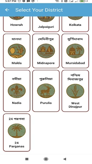 WB Old Voter List 2025 Screenshot 2