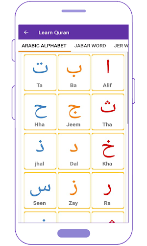Learn Quran Easily Screenshot 1