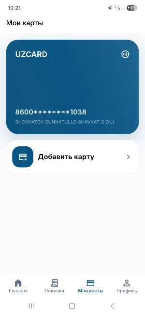 Hamroh Mobile Screenshot 1