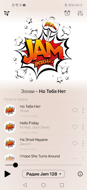 Радио Jam Screenshot 1