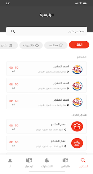 delivery24(delivery) Screenshot 2