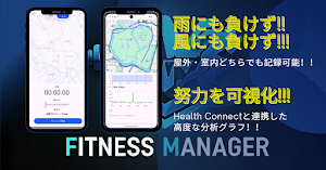 Fitness Manager: Gym & Run Log Screenshot 2