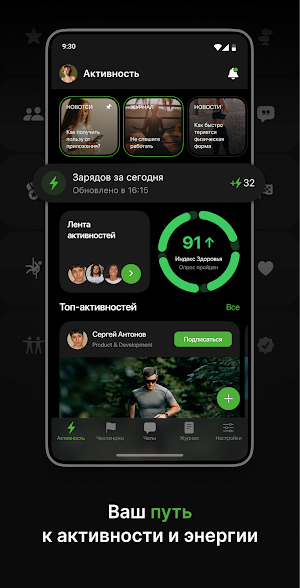 Freedom DenSaulyq Screenshot 0