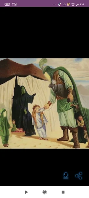 رمزيات حسينيه Screenshot 2