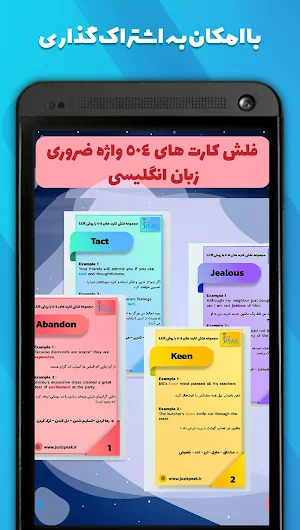 بانک حافظه تافل، 504 و 1100 Screenshot 3