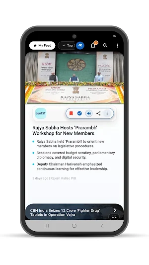 ConTXT Beta Screenshot 0