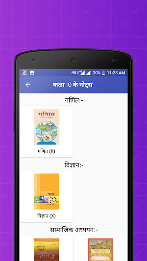 NCERT Notes in Hindi 6 to 12 Screenshot 3