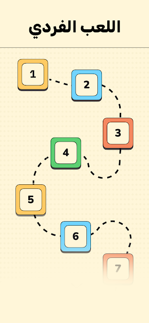 تحدي الصور Screenshot 3