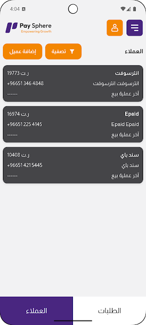 Pay Sphere TopUp Agent Screenshot 2
