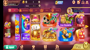 3 Patti Land Screenshot 0