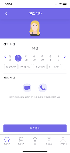 Hicare T Screenshot 3