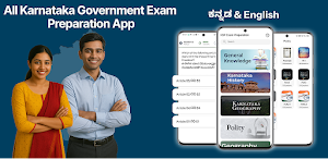 All Karnataka Exams Prep App Screenshot 0