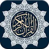 Quran parts: Recited-zoom2
