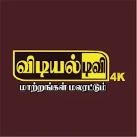 VIDIYAL TV
