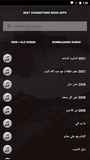 جميع اغاني نصر البحار بدون نت ومع الكلمات 2021 Screenshot 2
