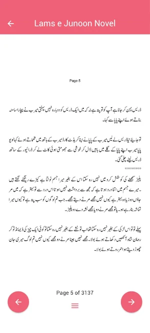 Lams e Junoon Romantic Novel Screenshot 3