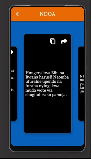 SMS ZA MAPENZI KISWAHILI Screenshot 2