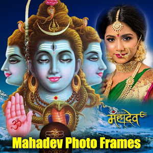 Mahadev Photo Frames Screenshot 3