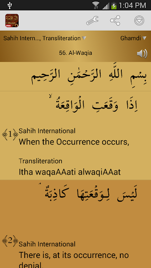 Surah Al-Waqiah  الواقعة Screenshot 0