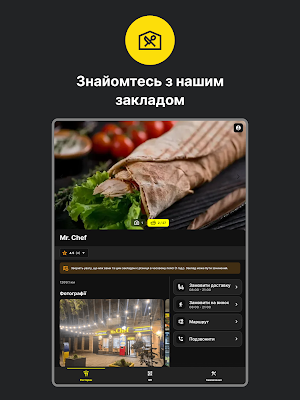 Mr.Chef Screenshot 3