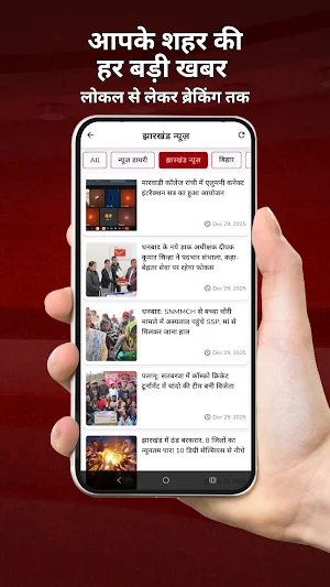 Lagatar - Hindi News Screenshot 3
