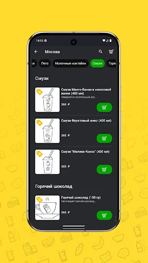 ZERNA Screenshot 2