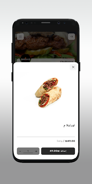 Chubasco Screenshot 3