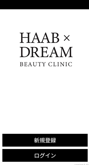 HAAB DREAM BEAUTY CLINIC Screenshot 0
