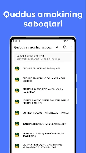 Quddus amakining saboqlari Screenshot 0