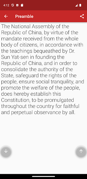 Constitution of Taiwan Screenshot 2