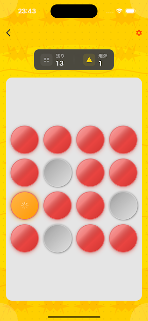 ばくだんパニックゲーム Screenshot 1