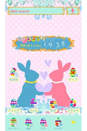 イースター壁紙きせかえ　pastel egg easter Screenshot 0