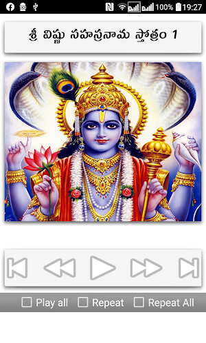 Vishnu Sahasranamam Telugu Screenshot 1