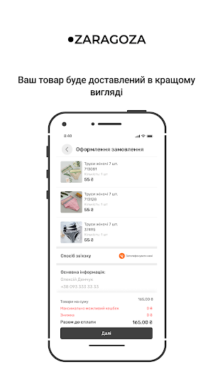 ZARAGOZA.COM.UA Screenshot 2