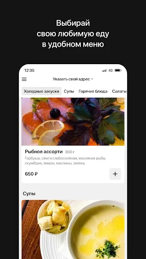 The Kebab | Новокузнецк Screenshot 1