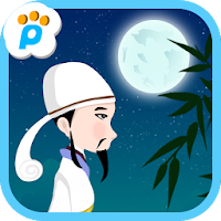静夜思