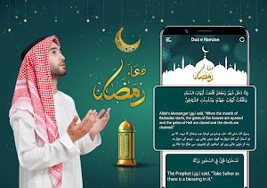Ramadan Calendar Dua & Hadith Screenshot 3
