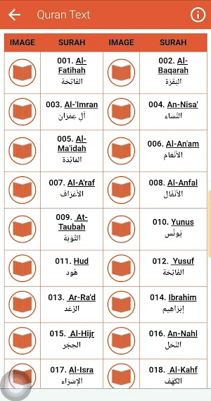 Al Quran Khalid Al Qhatani Mp3 Screenshot 3