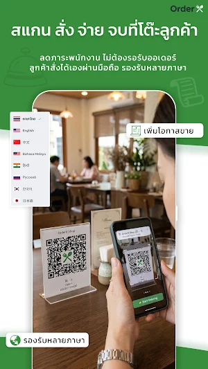 OrderX shop Screenshot 1