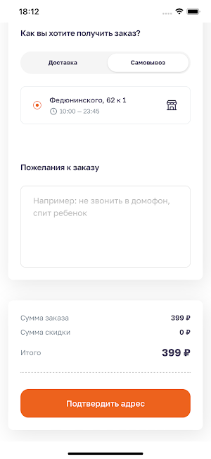 Сити Пицца доставка и кафе Screenshot 1