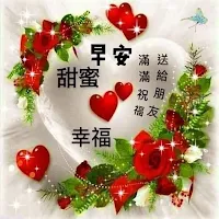Good morning - pictures