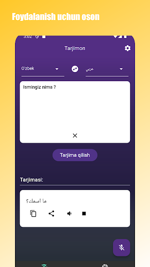 Arabcha-O'zbekcha tarjimon Screenshot 1