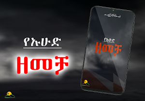 The Battle of Uhud Screenshot 1