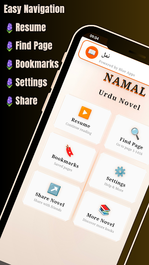 Namal Novel Screenshot 0