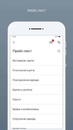 ХИМЧИСТКА КРИСТИС Screenshot 1